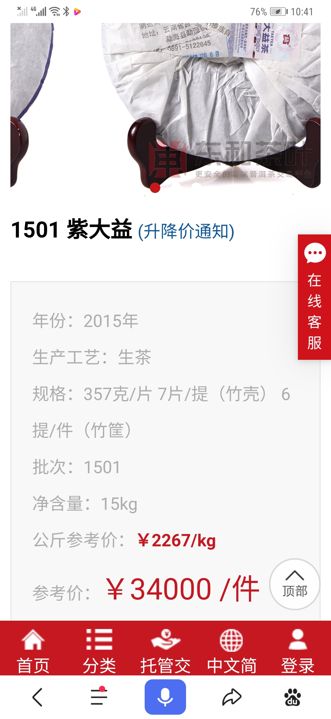 比下品质哪个更优秀?配图3
