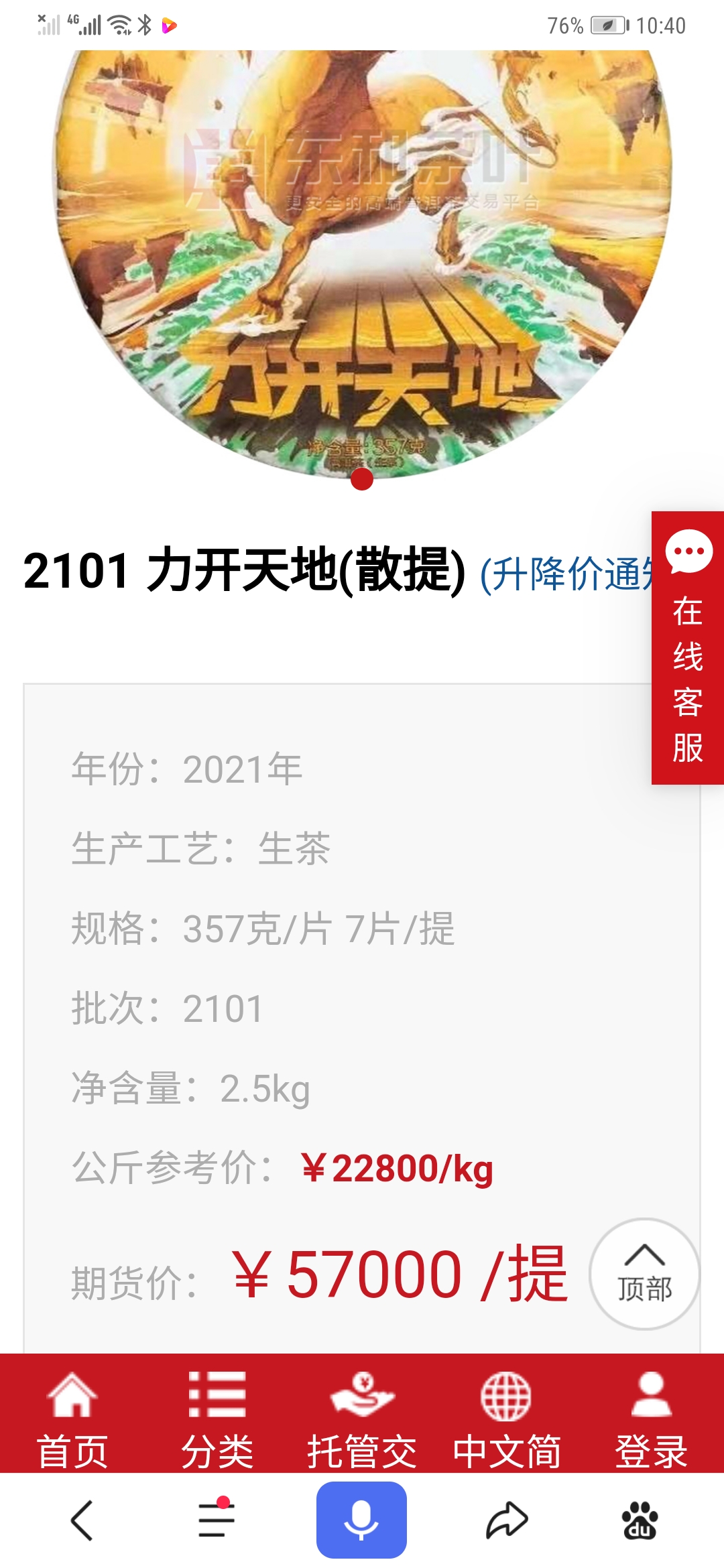 比下品质哪个更优秀?配图4
