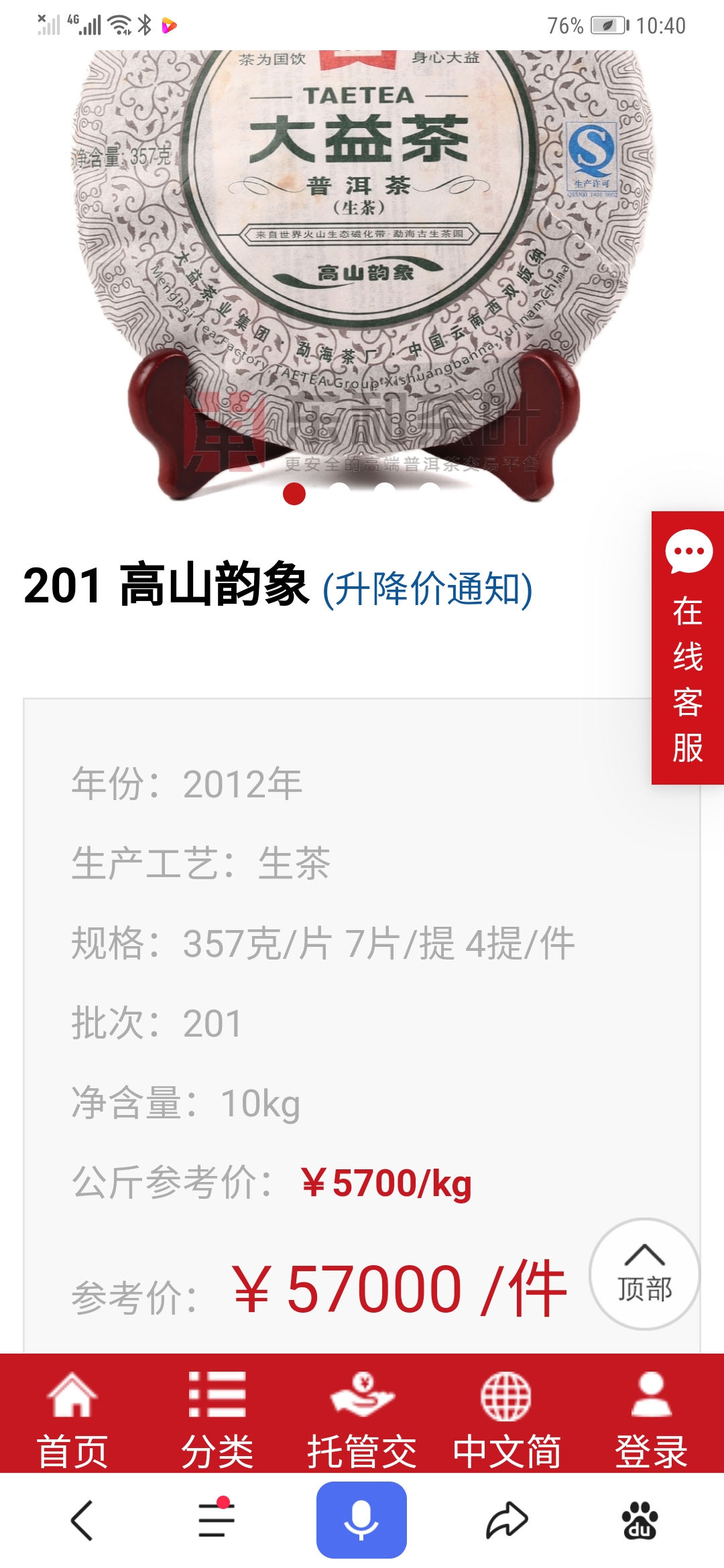 比下品质哪个更优秀?配图5