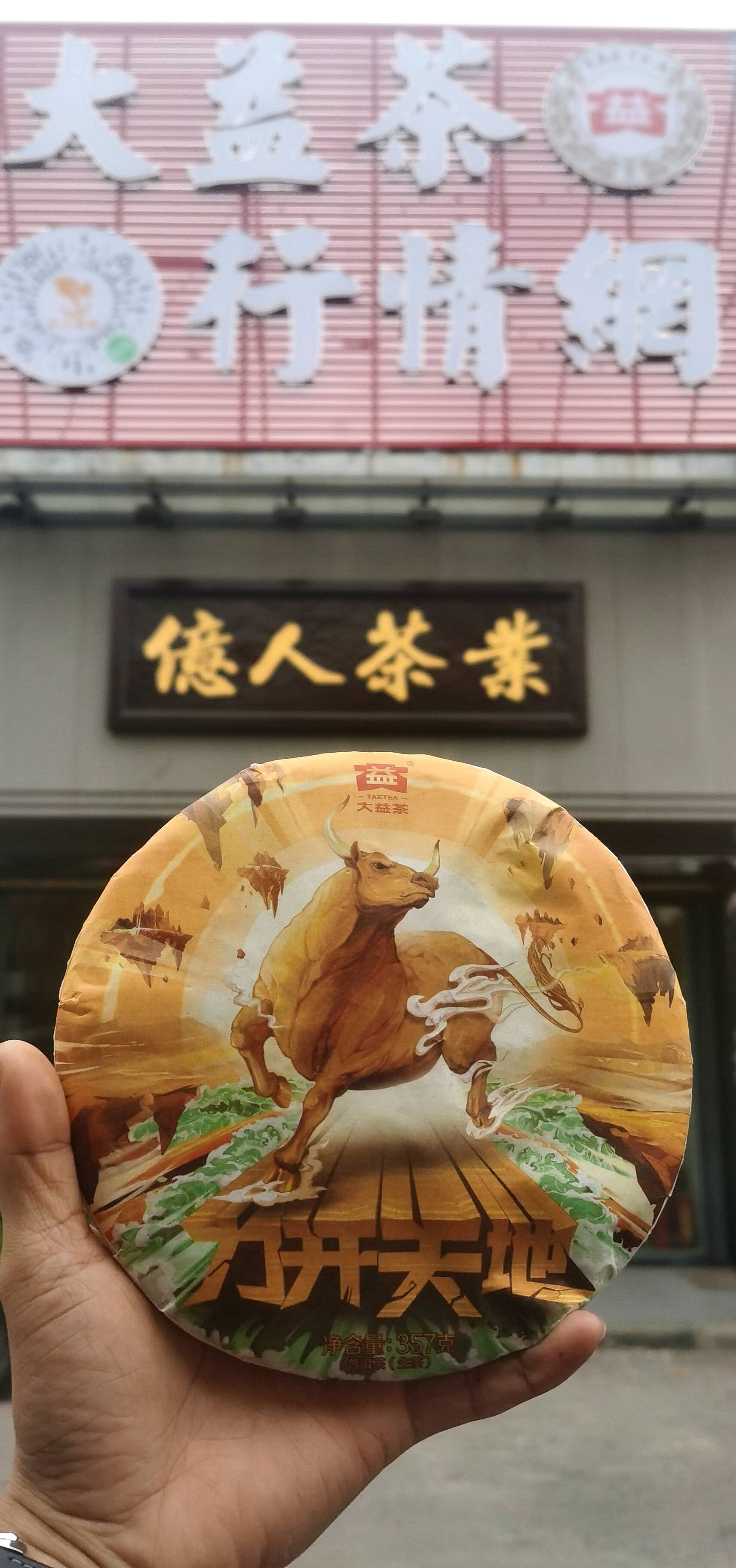 利空出尽配图2