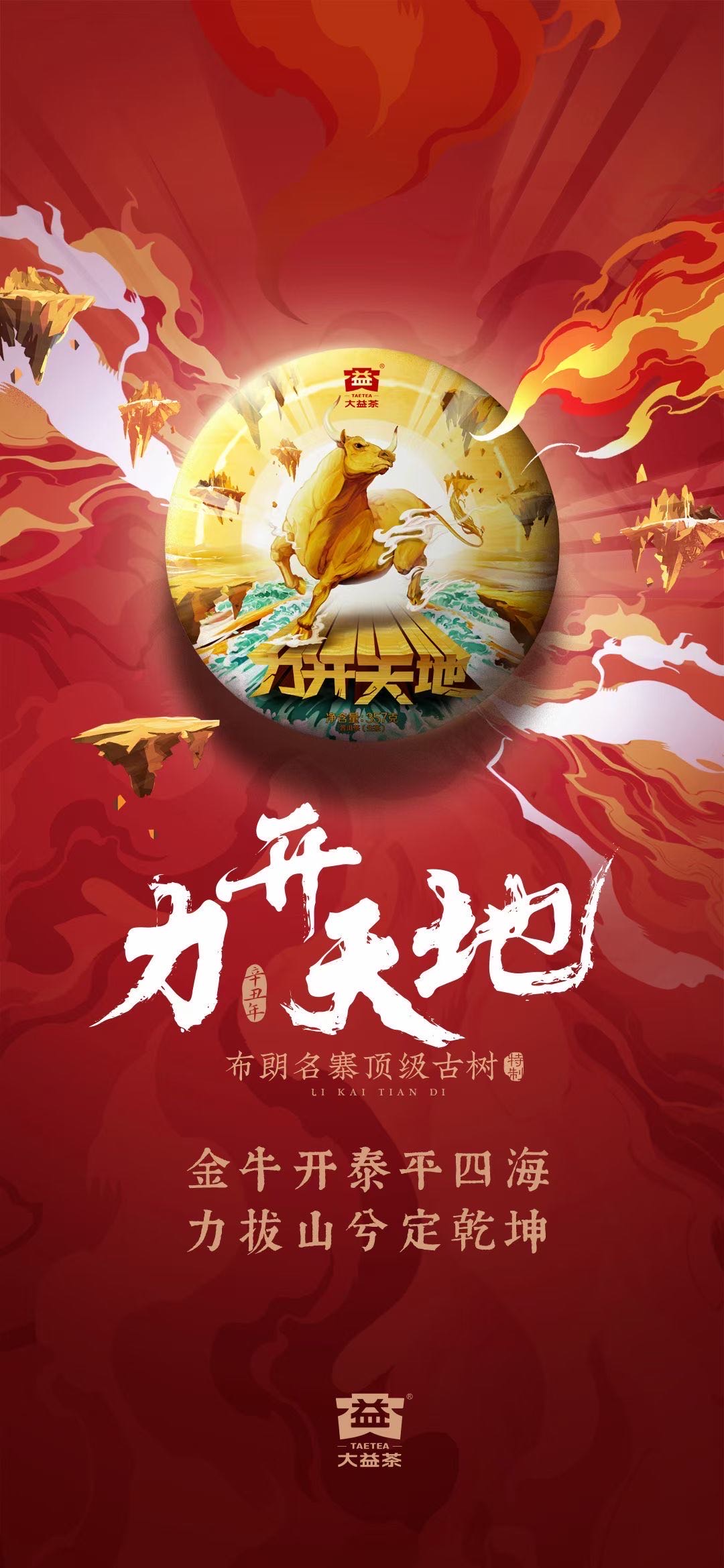 真·不怪崩盘配图1