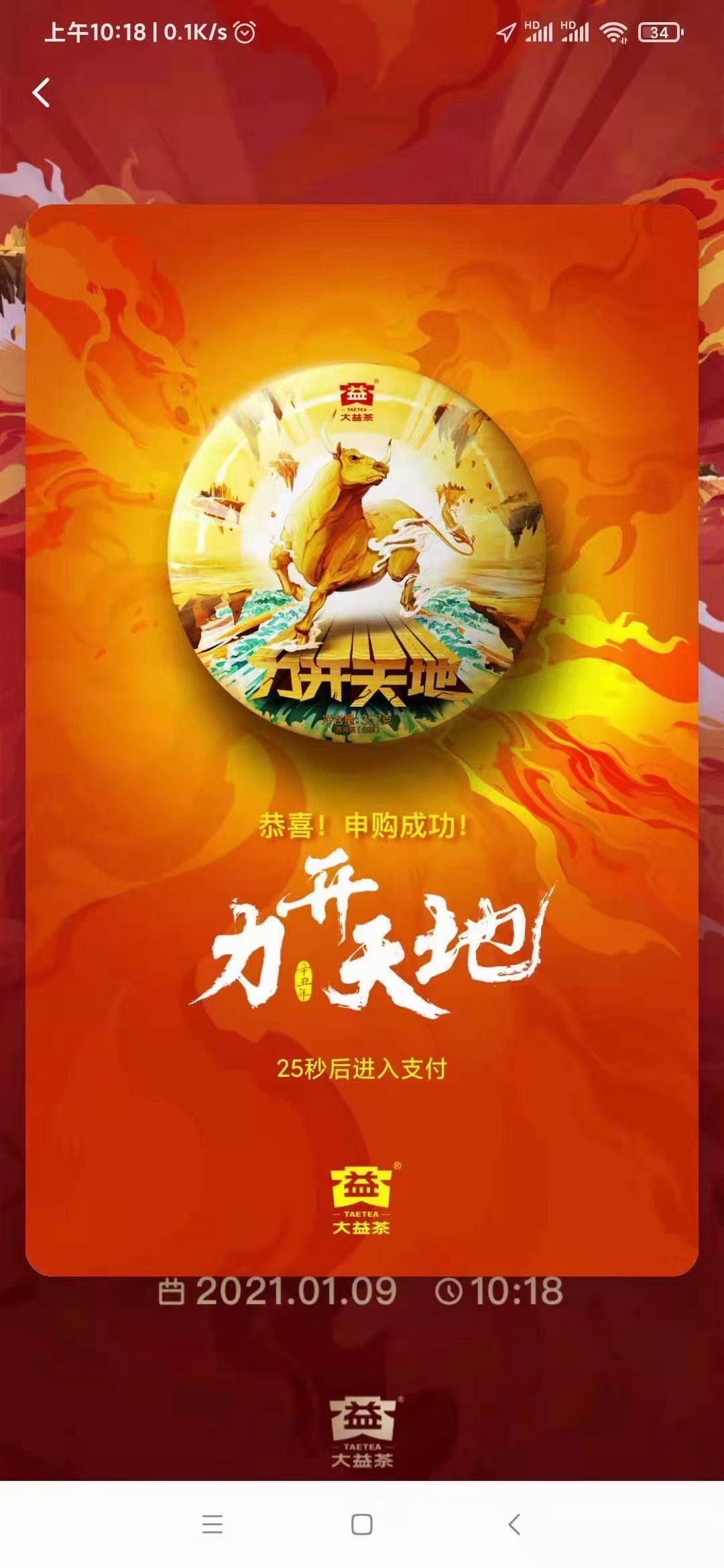 近期看法配图1