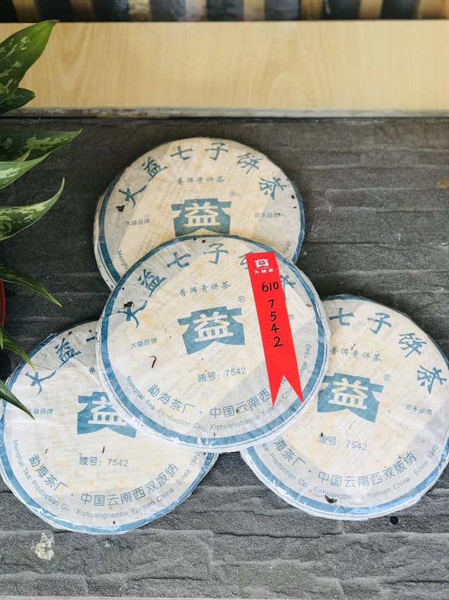 7542 610配图1