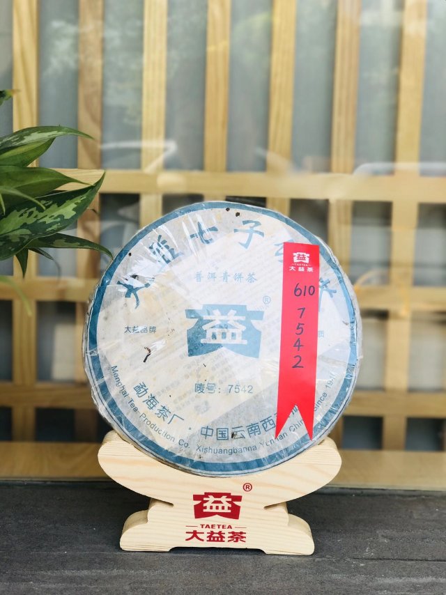 7542 610配图2