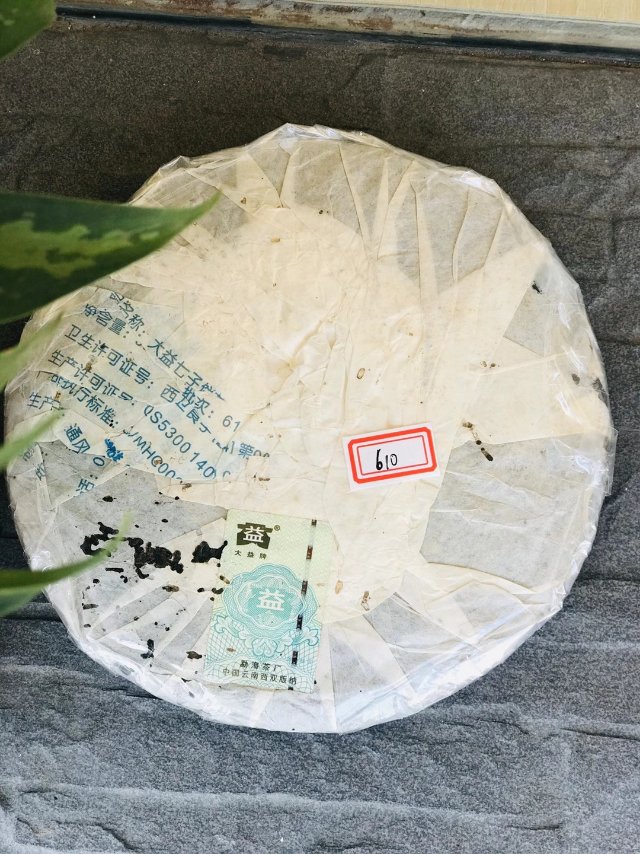 7542 610配图3