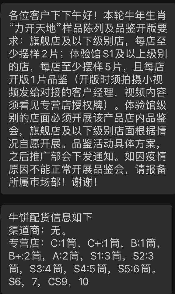 力开天地之数量配图1