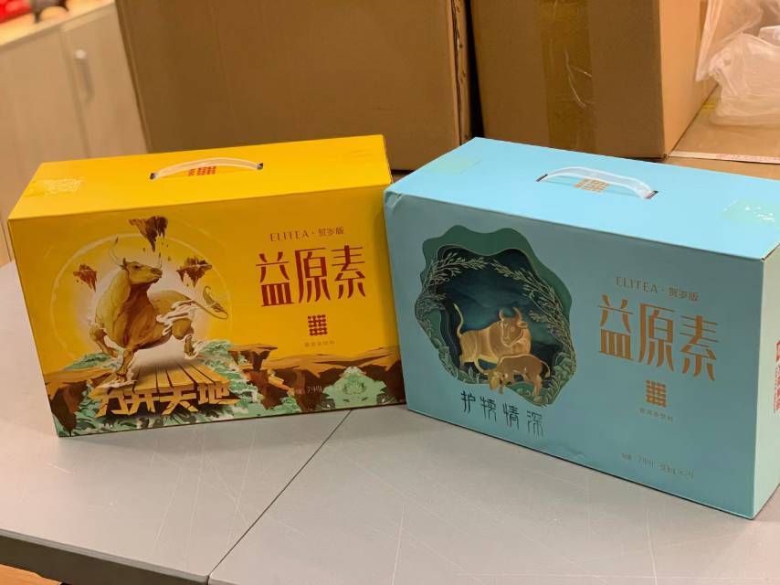 珍惜好茶,见好就收配图3