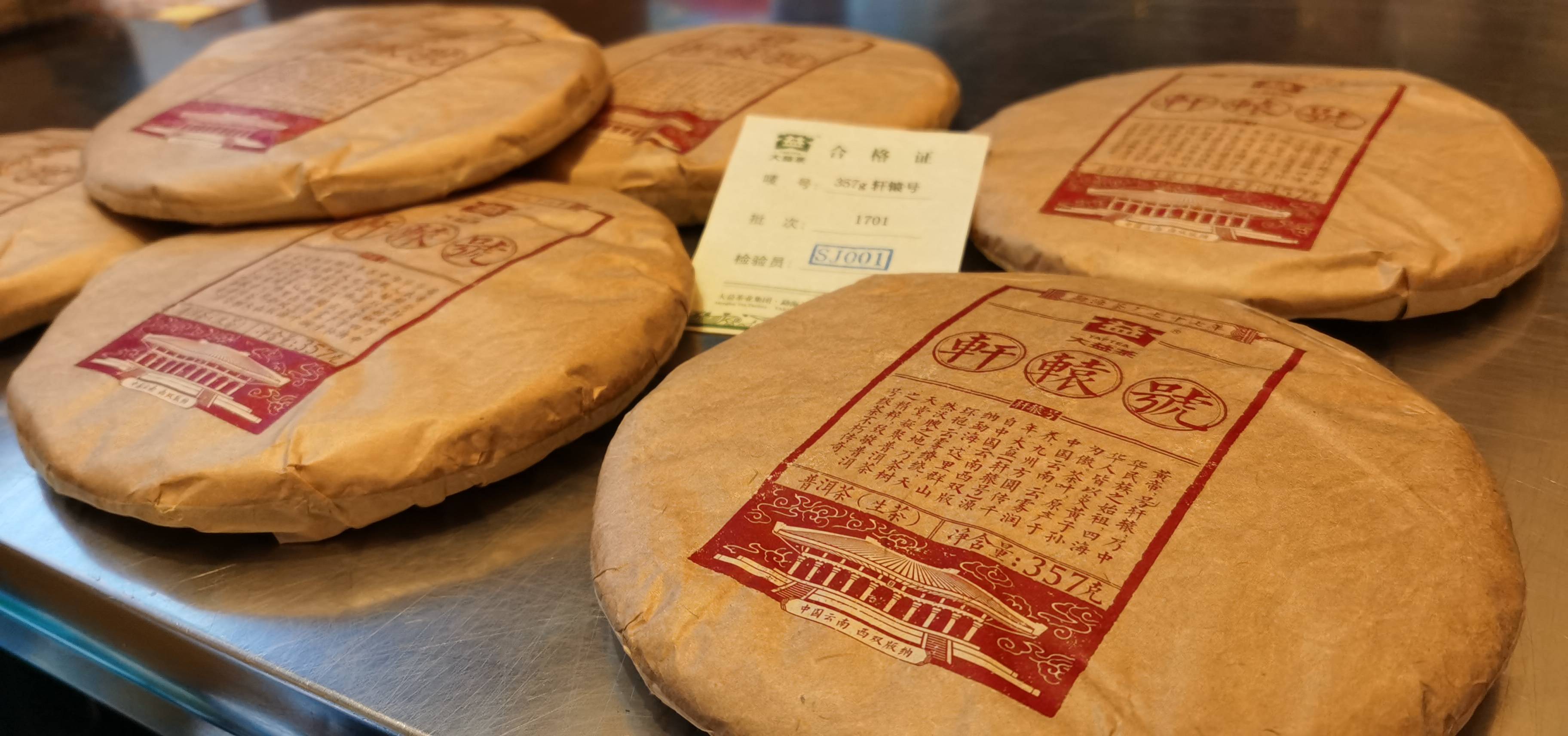 输赢都要有风度配图2