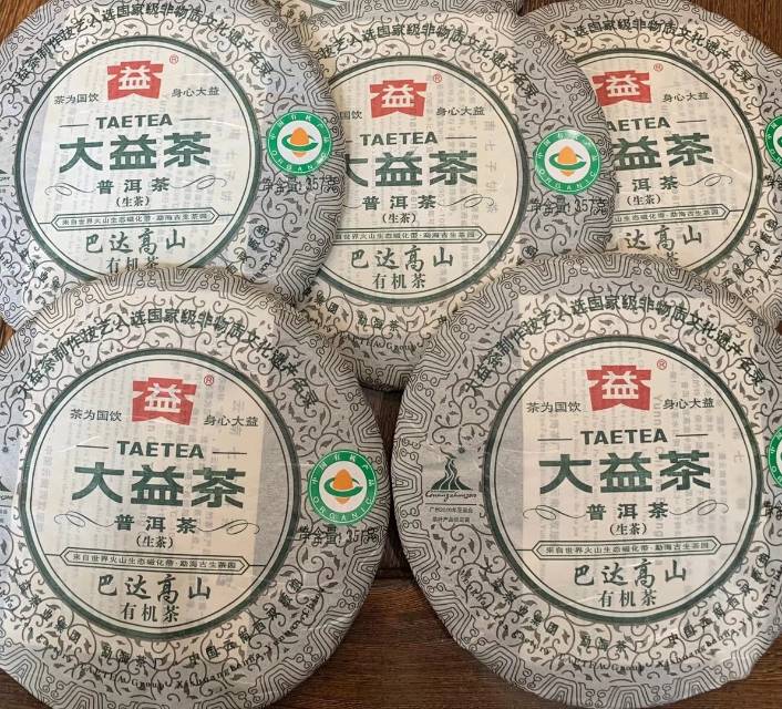 001巴达有机茶配图1