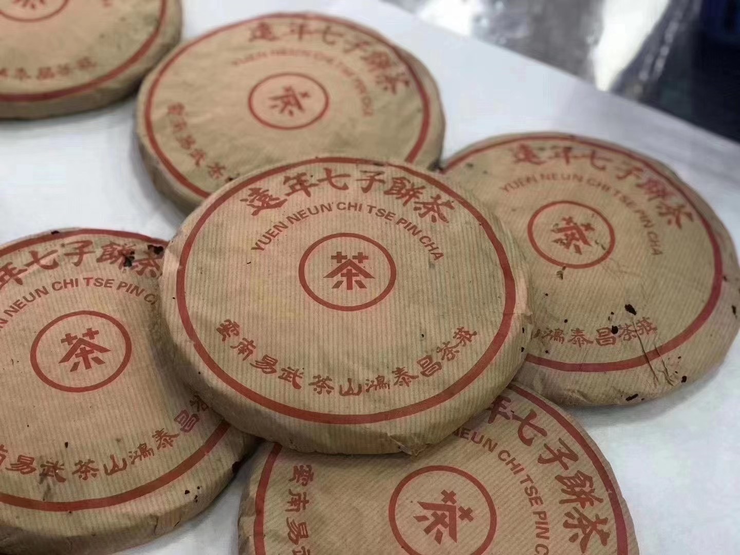 易武野生大树茶配图1