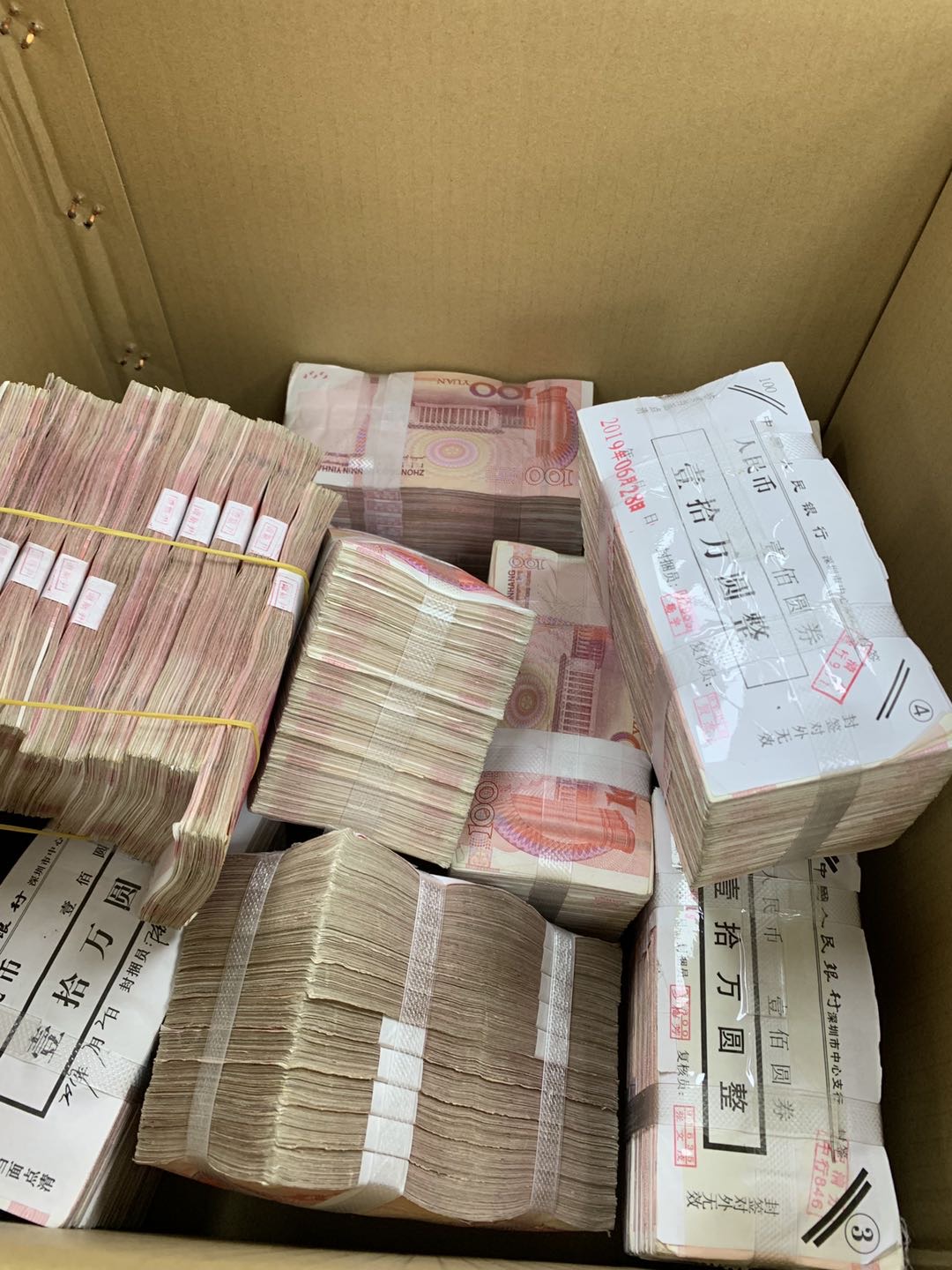 变相完成交货……配图1