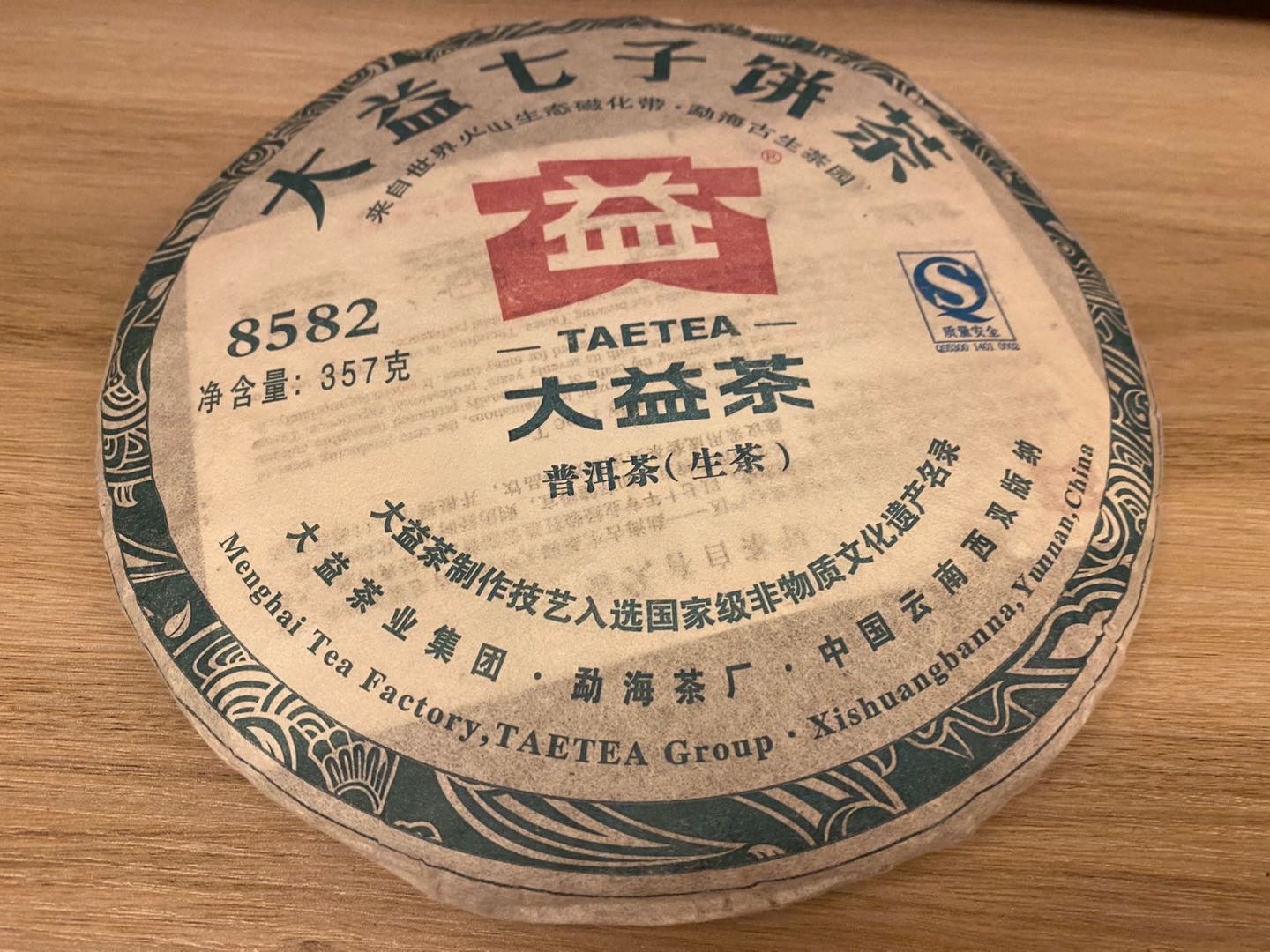 #102-8582 必入的一款经典系列口粮#配图1