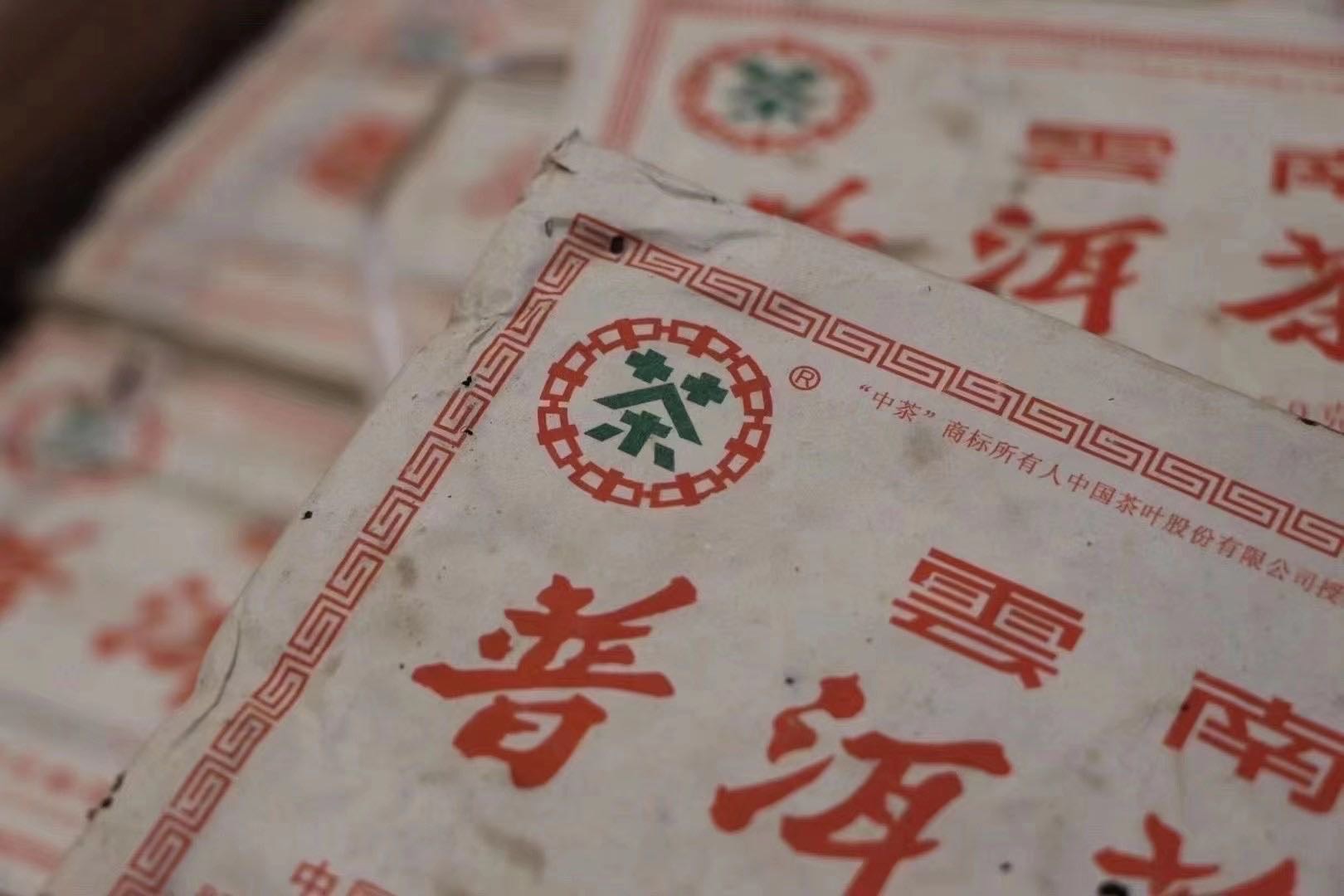 1998/7581配图3