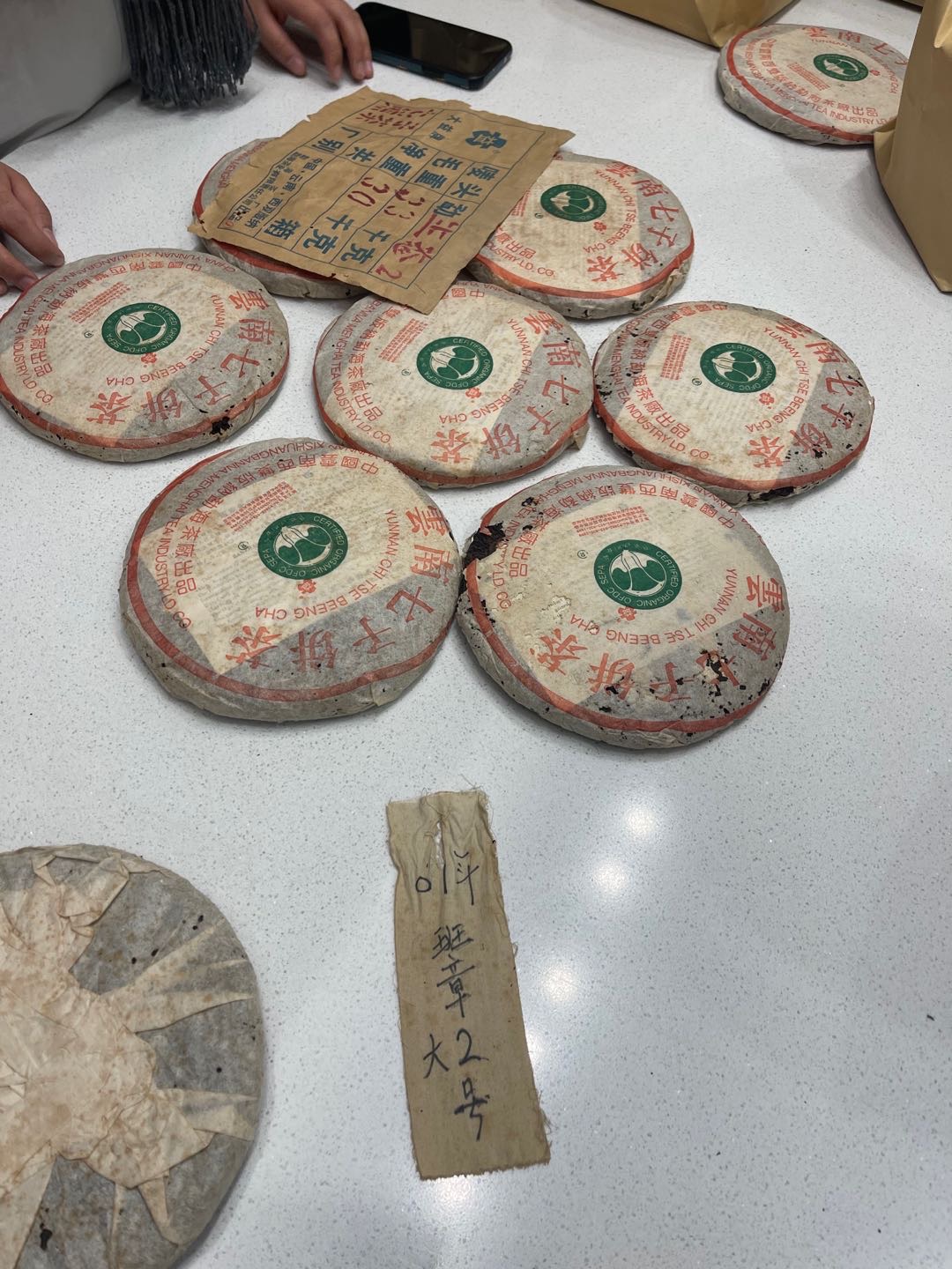班章大白菜熟茶-班章大二号熟配图2