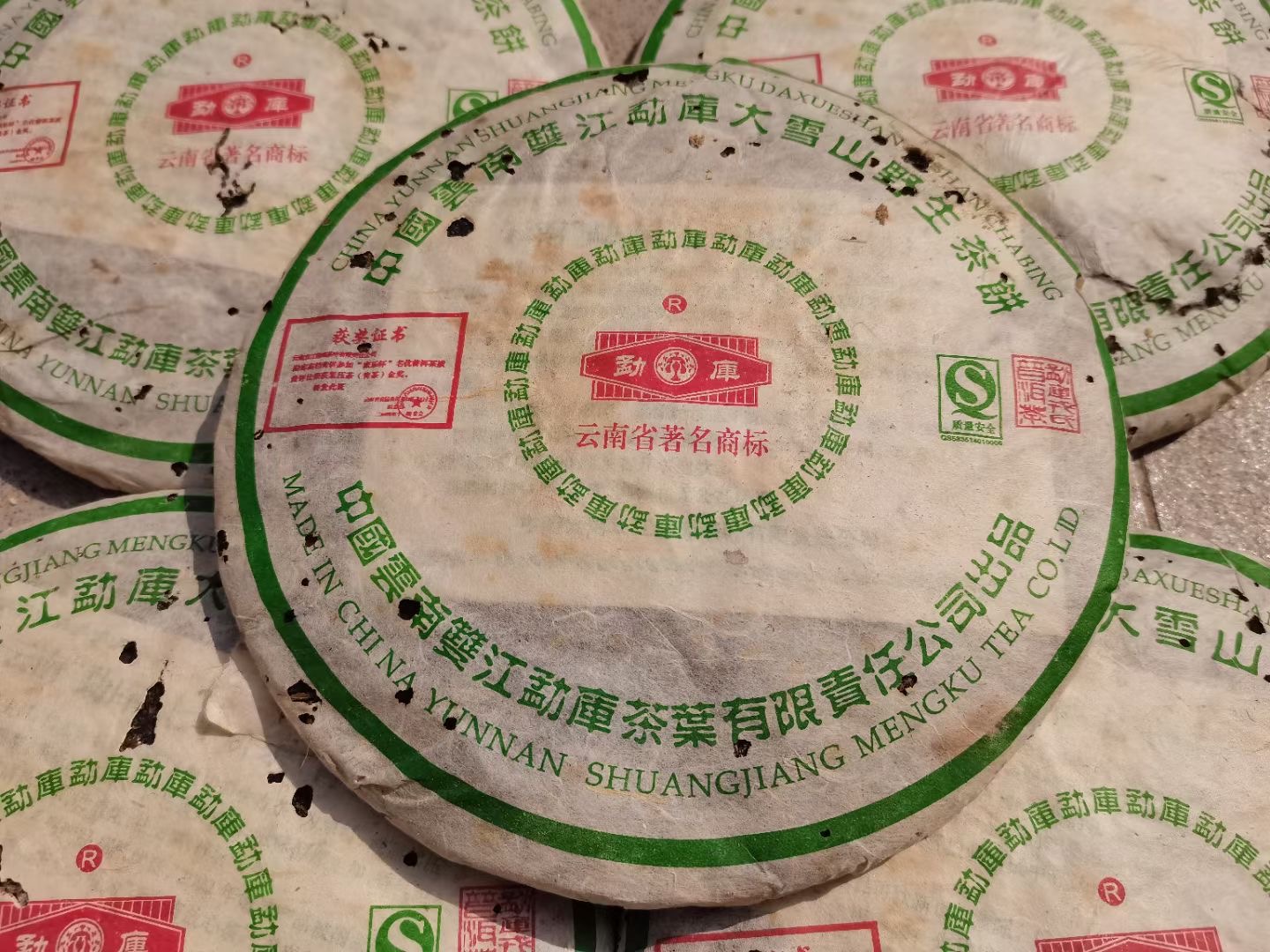 大雪山配图1