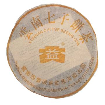 找 轩辕号 整件配图3