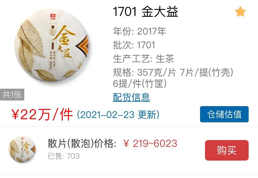 水深火热配图1