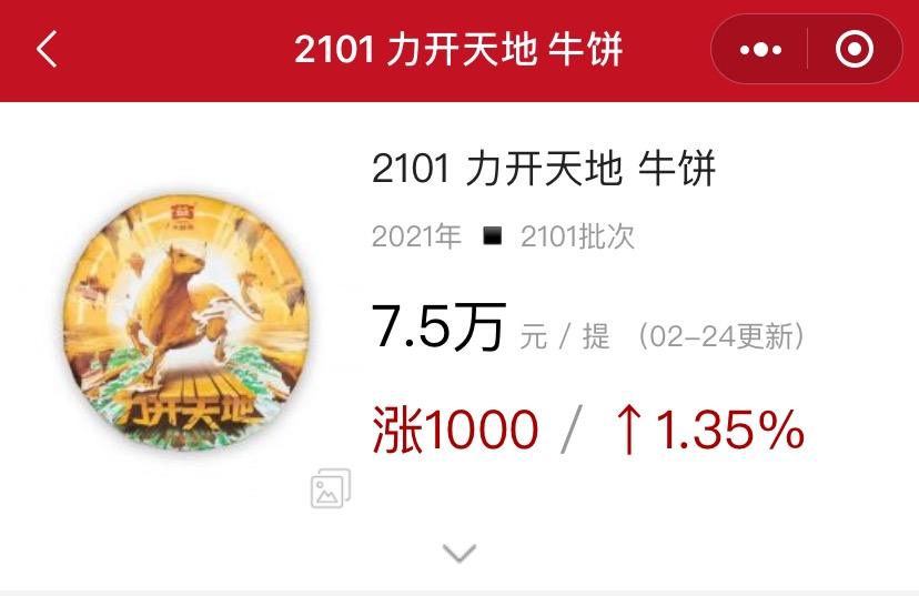 水深火热配图3