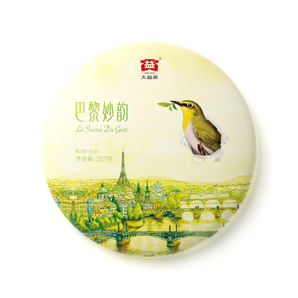 水深火热配图4