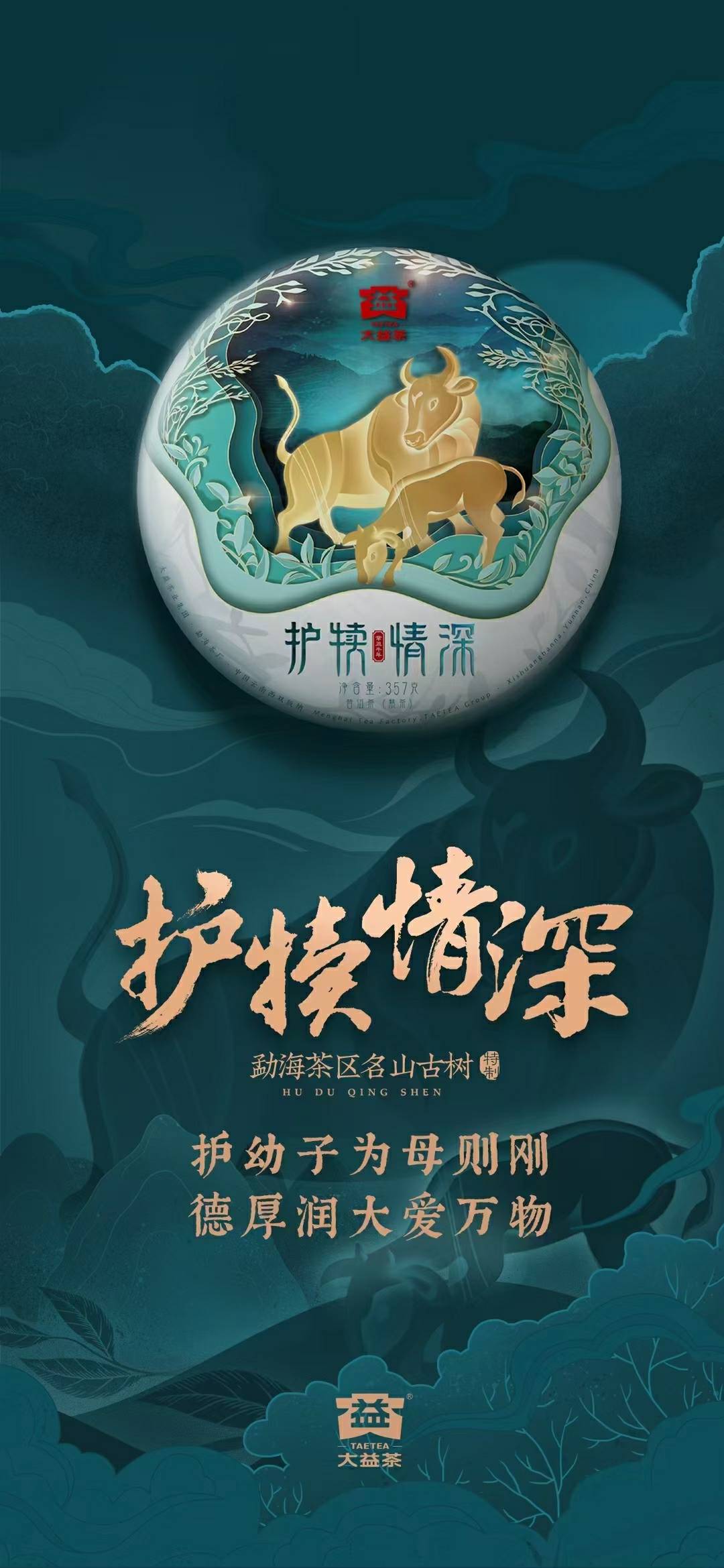 牛在飞,谁静静在看配图1