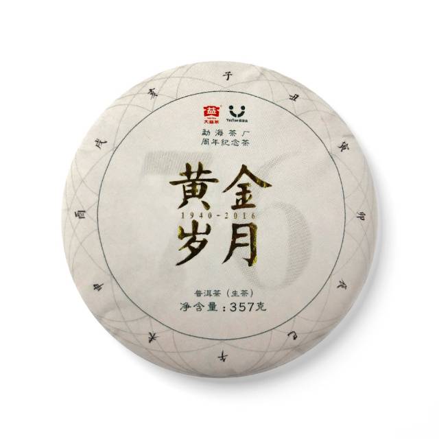 财富险中求,求财重在求稳!配图4
