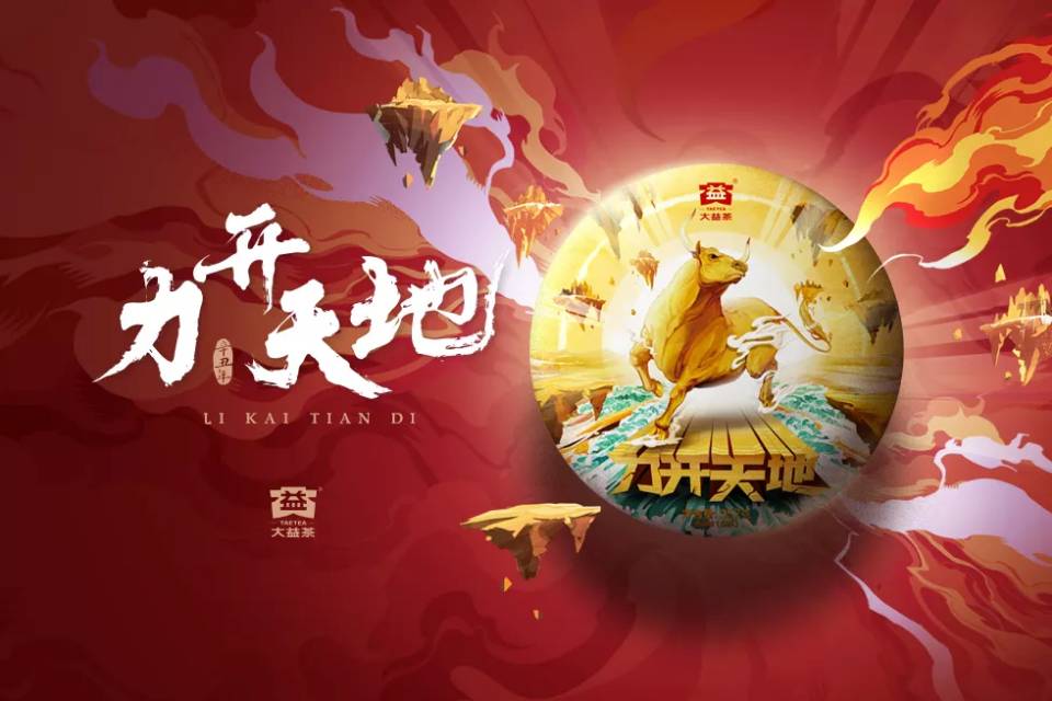 力开天地,市场的一股清流!配图6