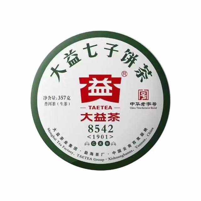 妖精放了我爷爷配图1