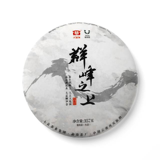 面朝太阳 春暖花开配图2