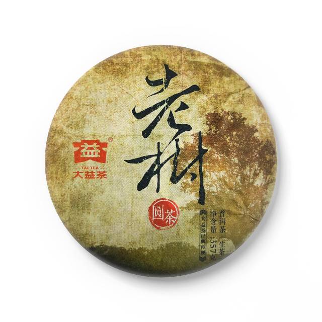 面朝太阳 春暖花开配图3