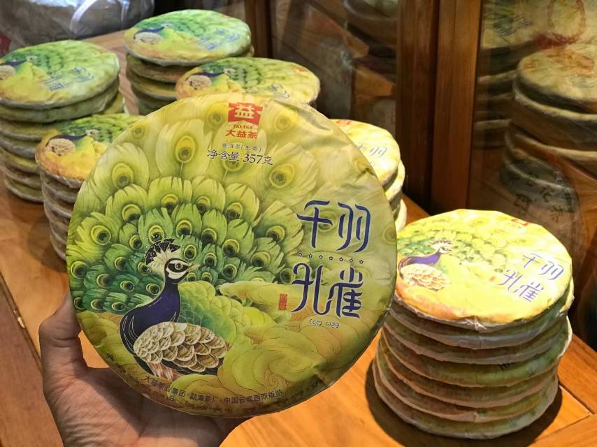 七星千羽孔雀,下一个登顶百万一件的茶!配图3