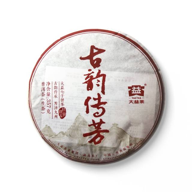 黑马赛正在进行中配图3