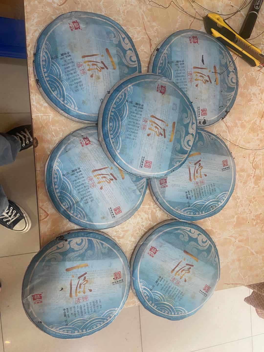 101一源配图1