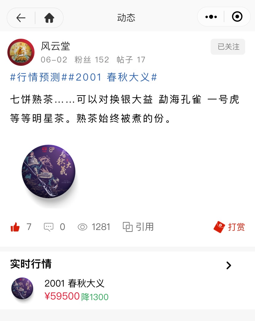 拿什么来拯救你呢?配图1