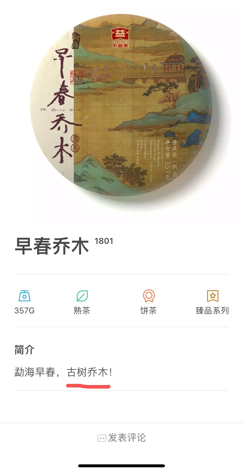 拿什么来拯救你呢?配图2