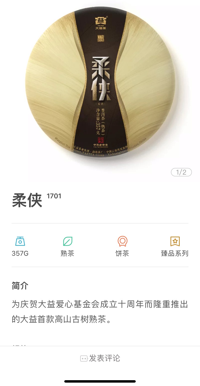 拿什么来拯救你呢?配图3