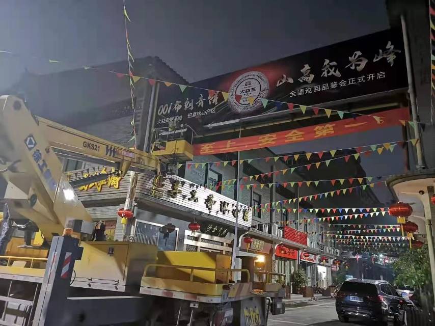 大益的布朗山布局配图1