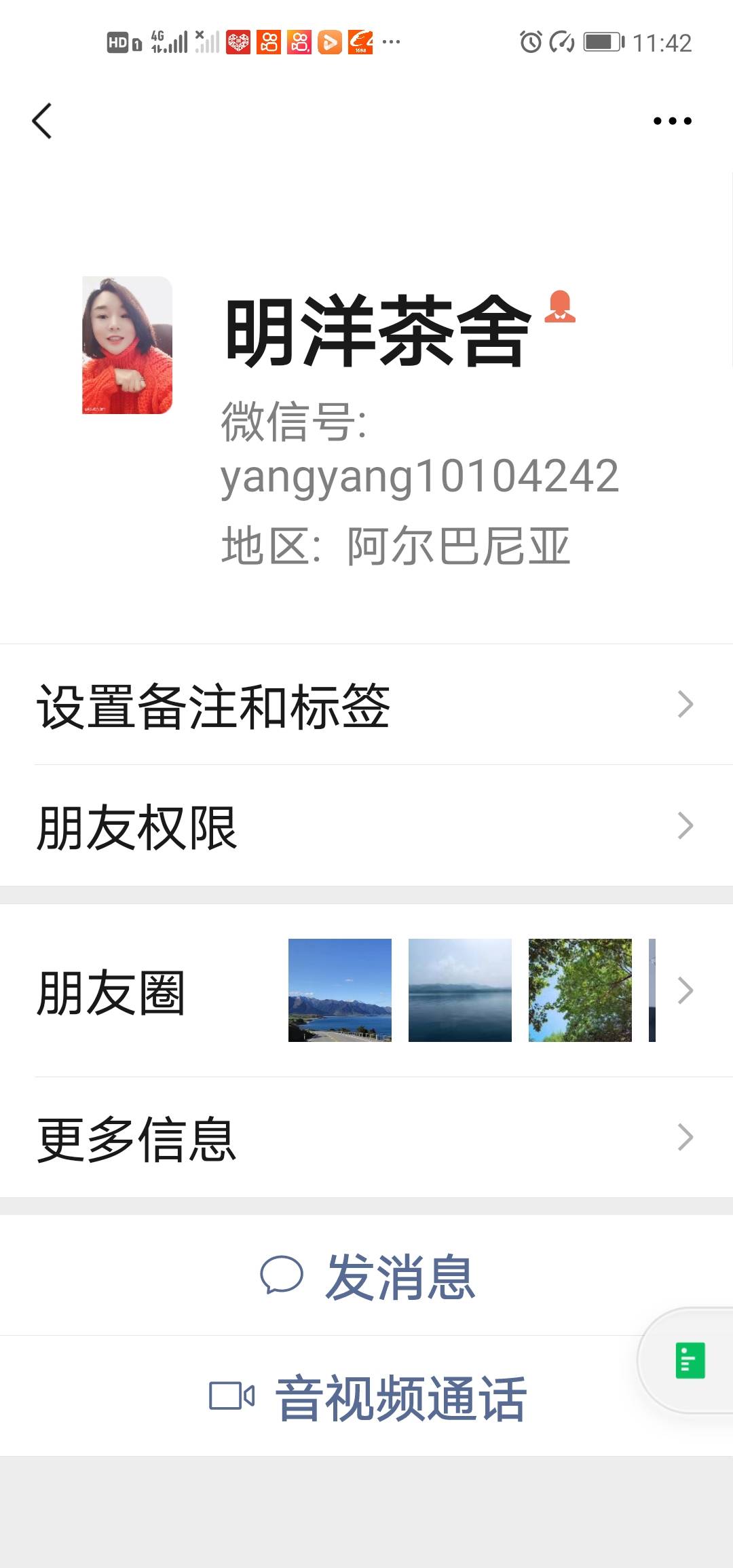 曝光配图2