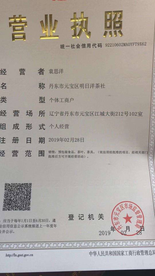曝光配图3