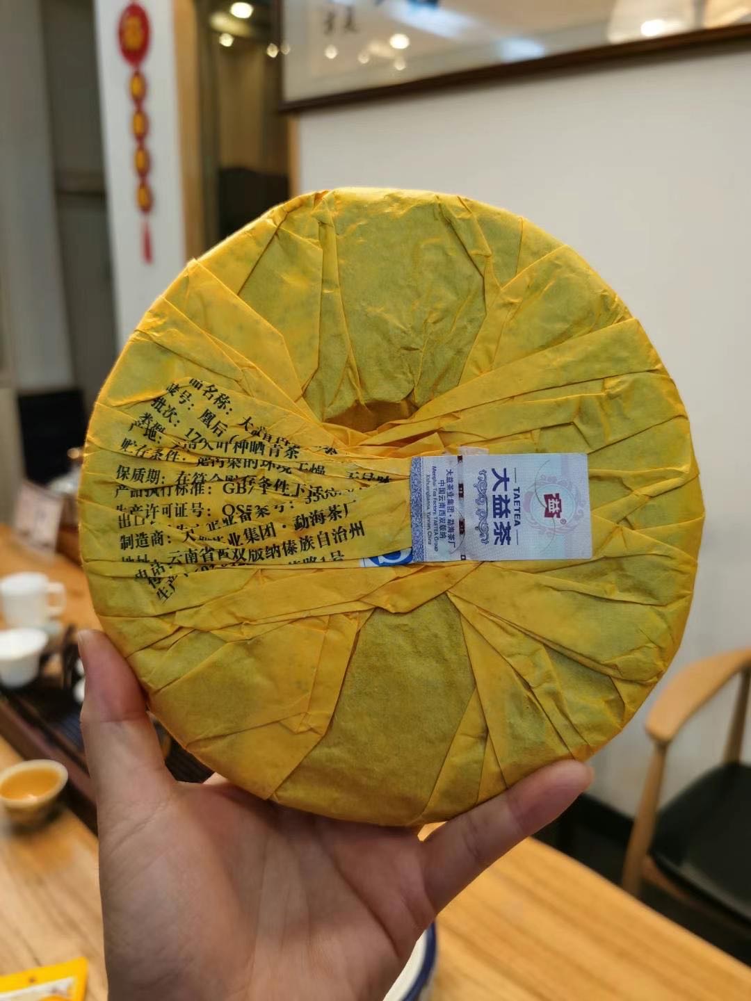品1701凰后配图5