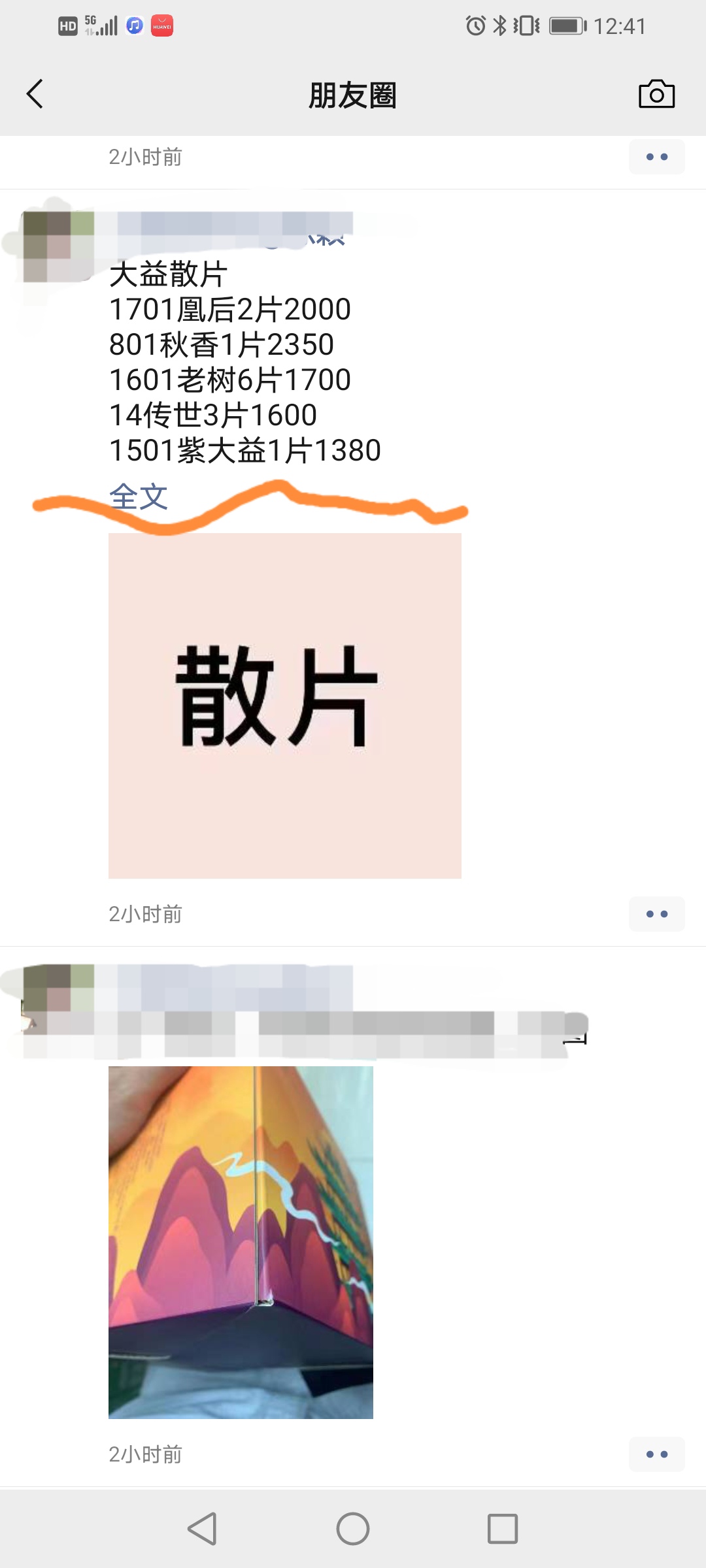 从交易量读玩家意愿配图1