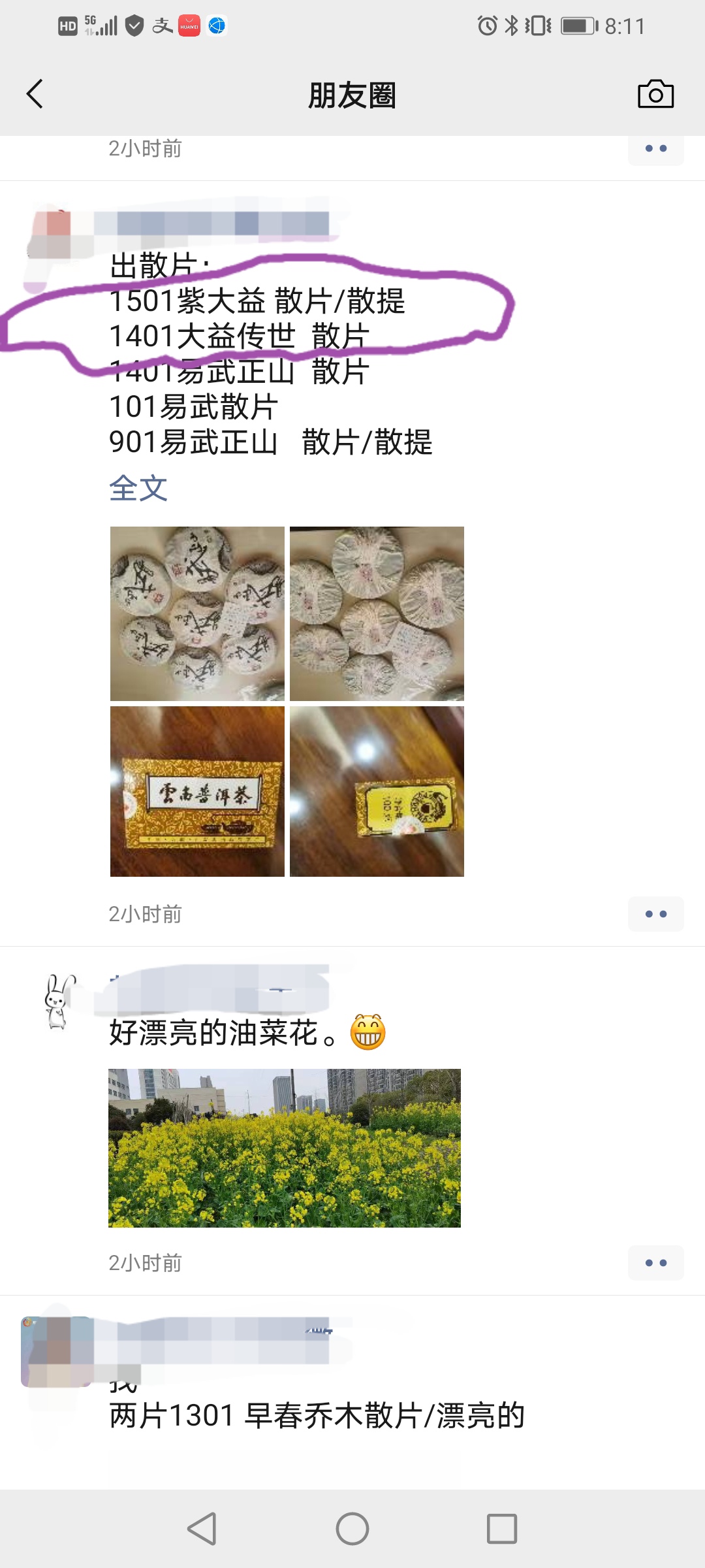 从交易量读玩家意愿配图2