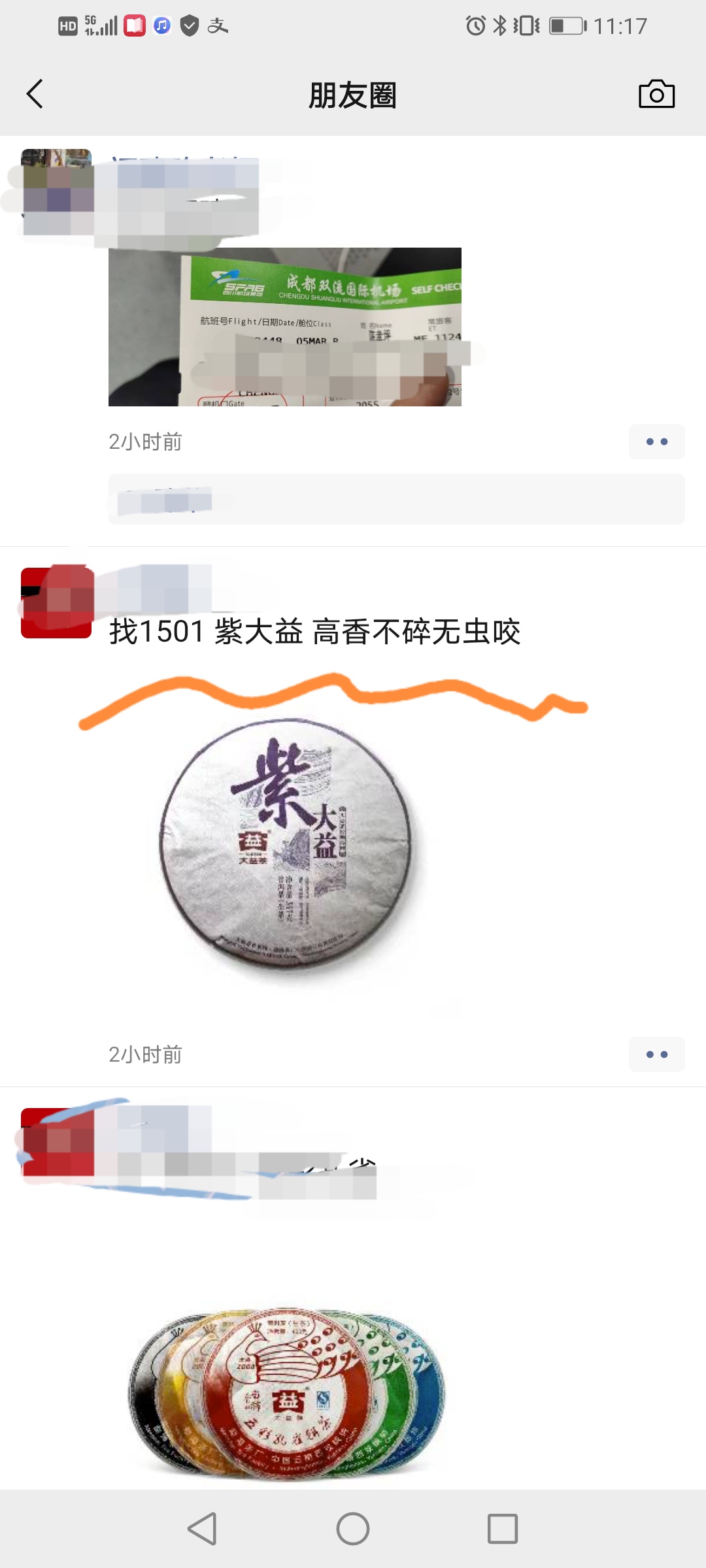 从交易量读玩家意愿配图3