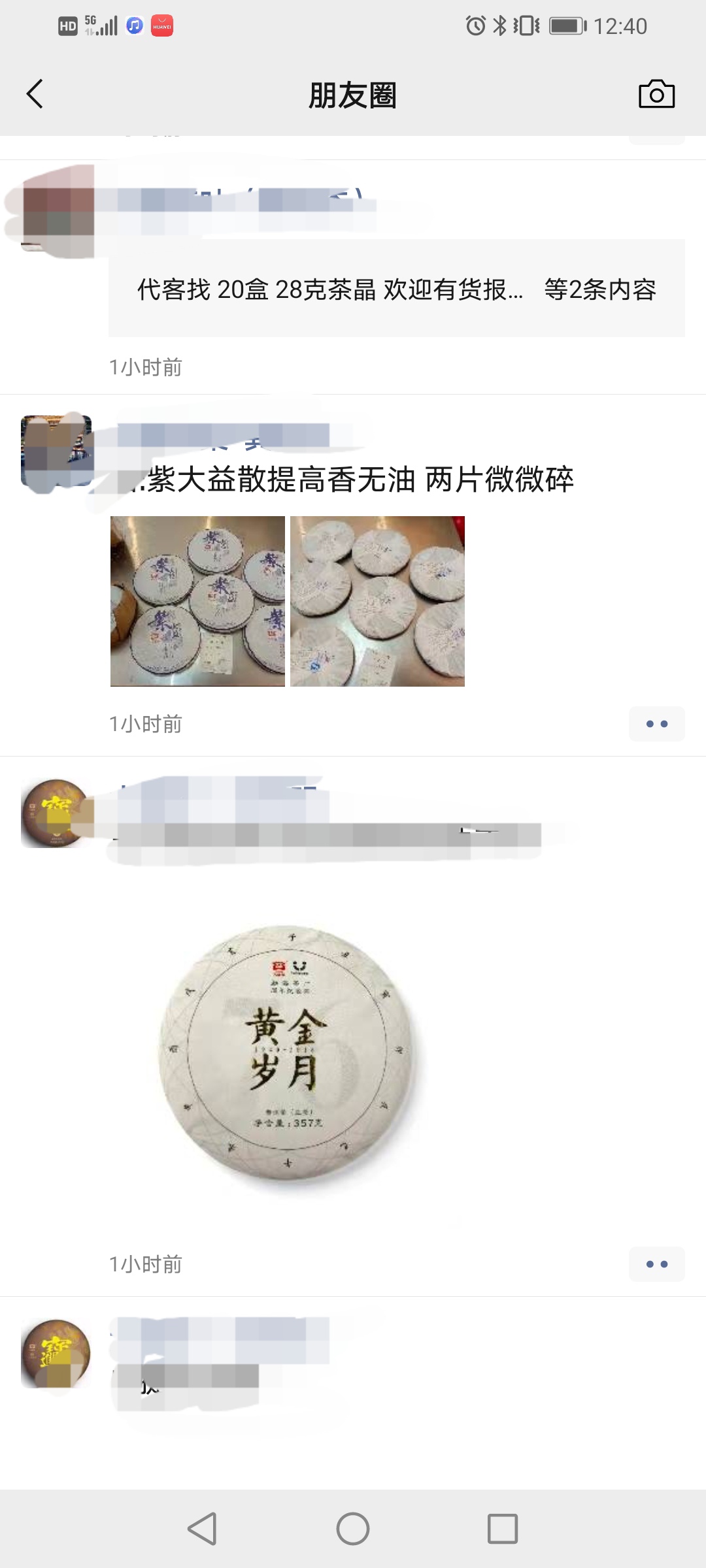 从交易量读玩家意愿配图4