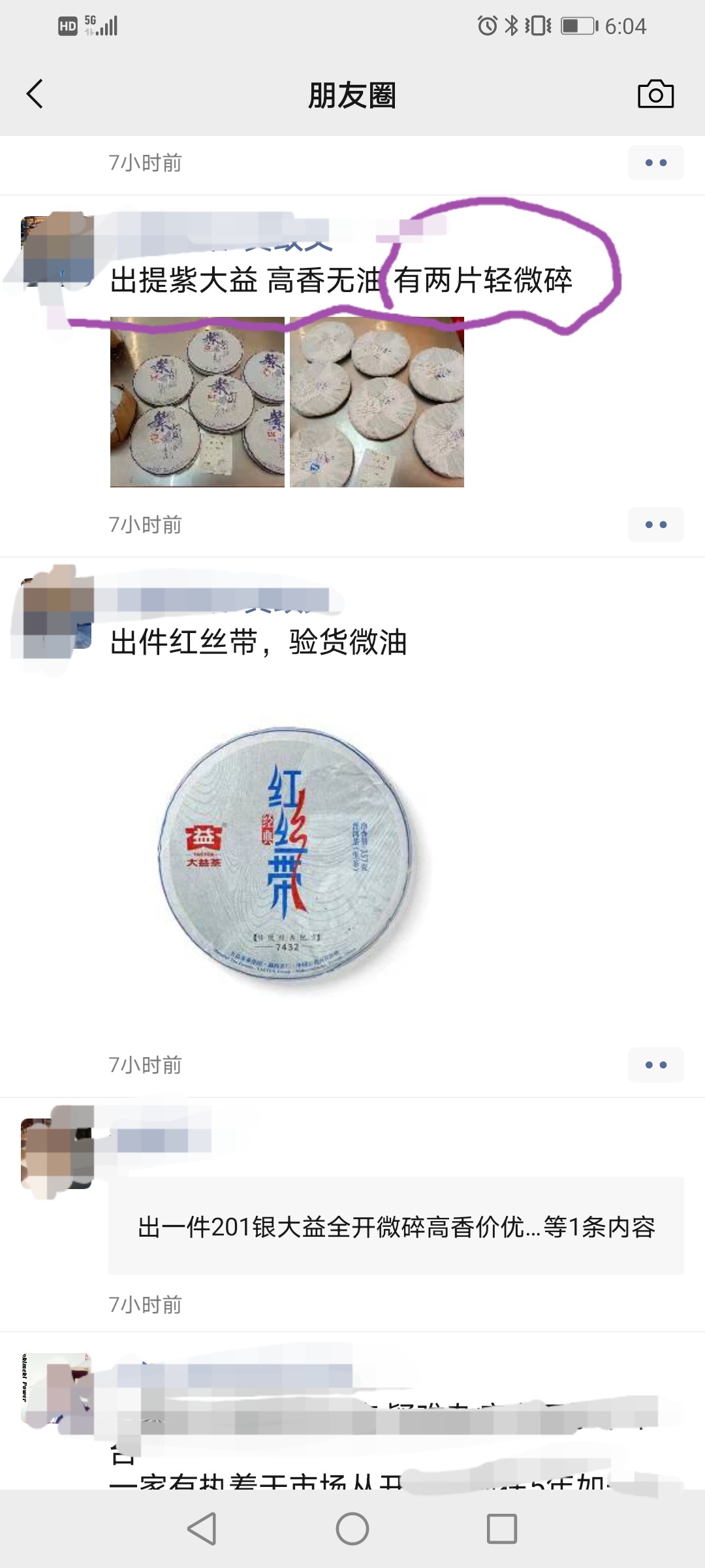 从交易量读玩家意愿配图5