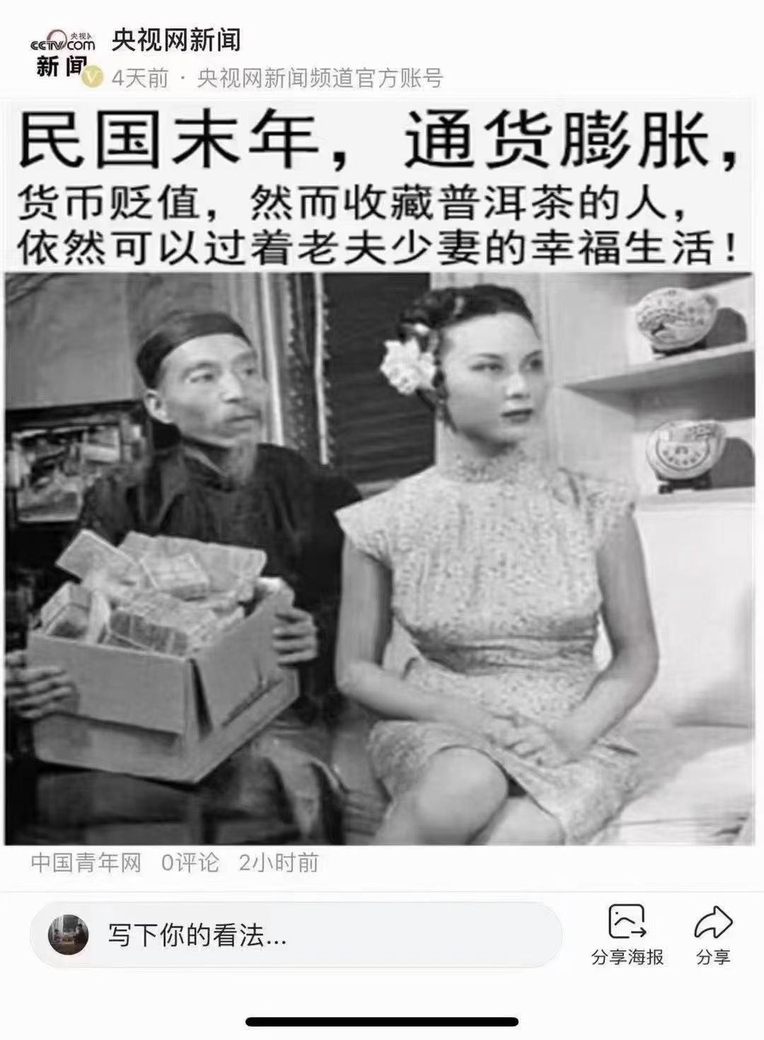 101辛亥配图1