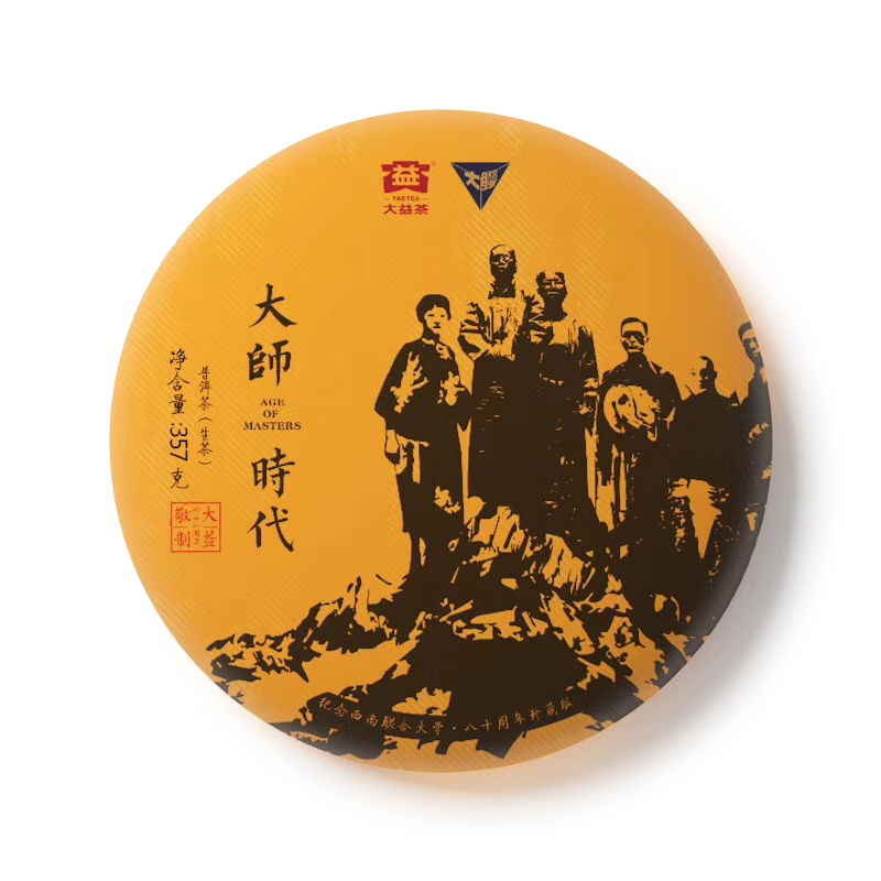 突然感慨配图4