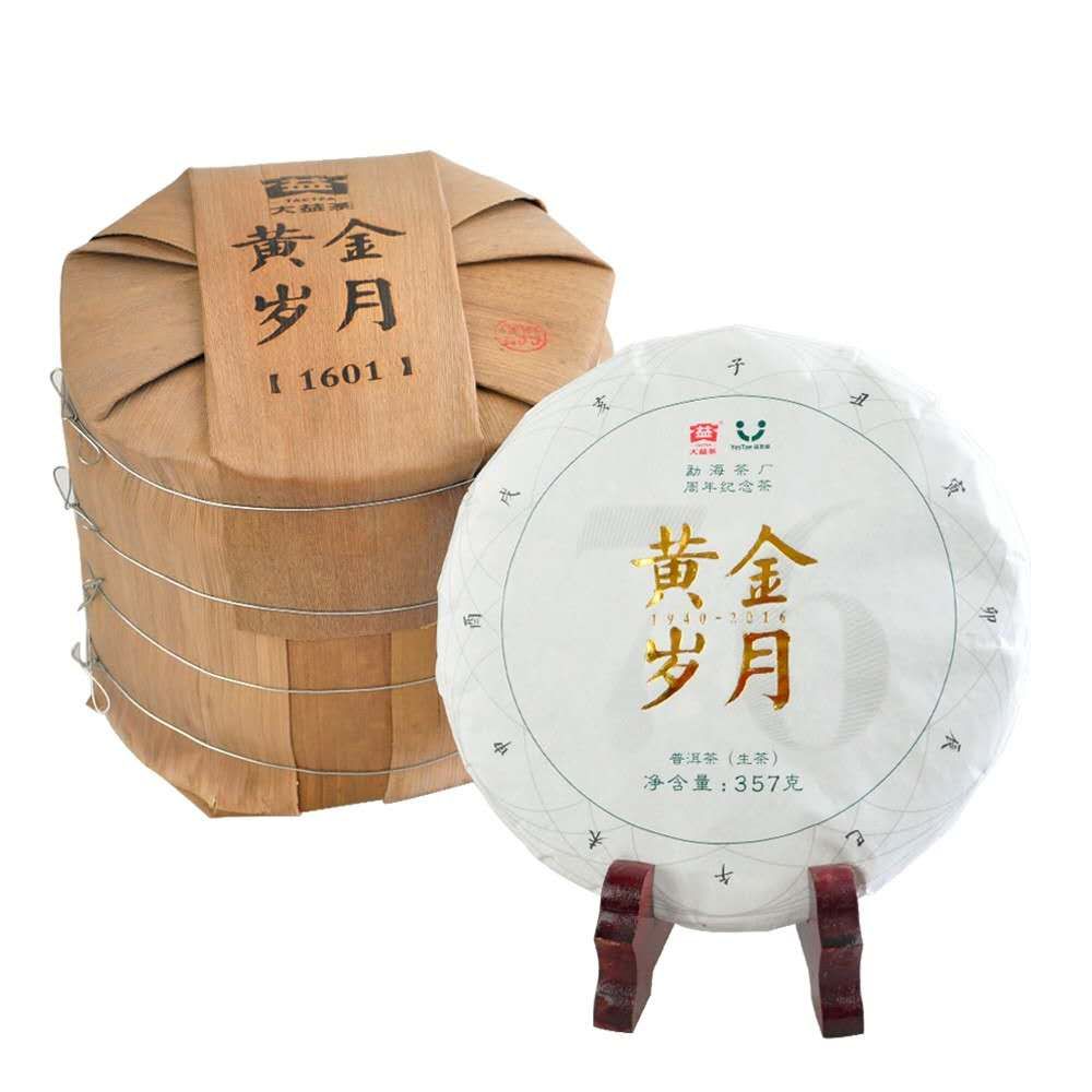 突然感慨配图3