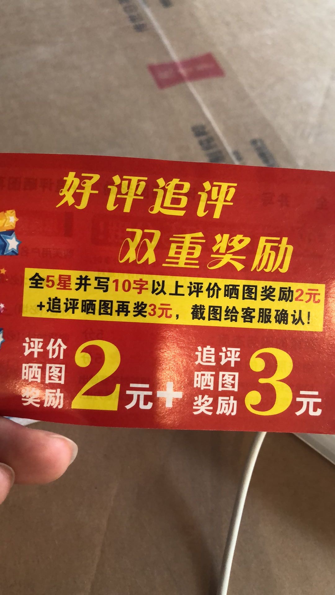 祝:前程似锦配图1