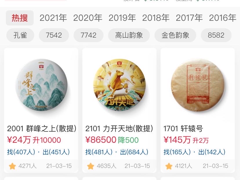 群疯后,更该注意了配图2