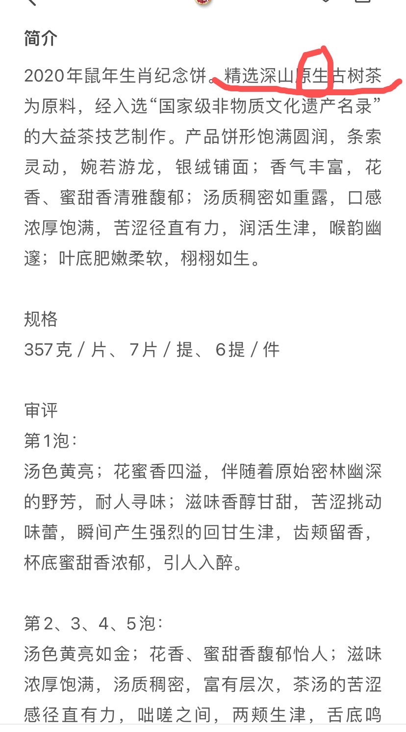 群疯后,更该注意了配图3